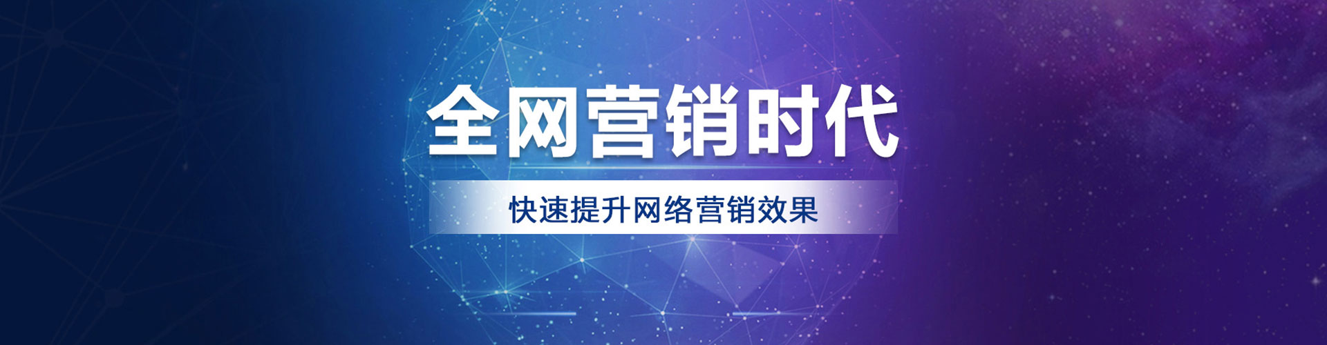 新干竞价排名
