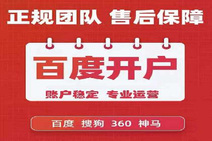 百度广告计费规则及案例分享
